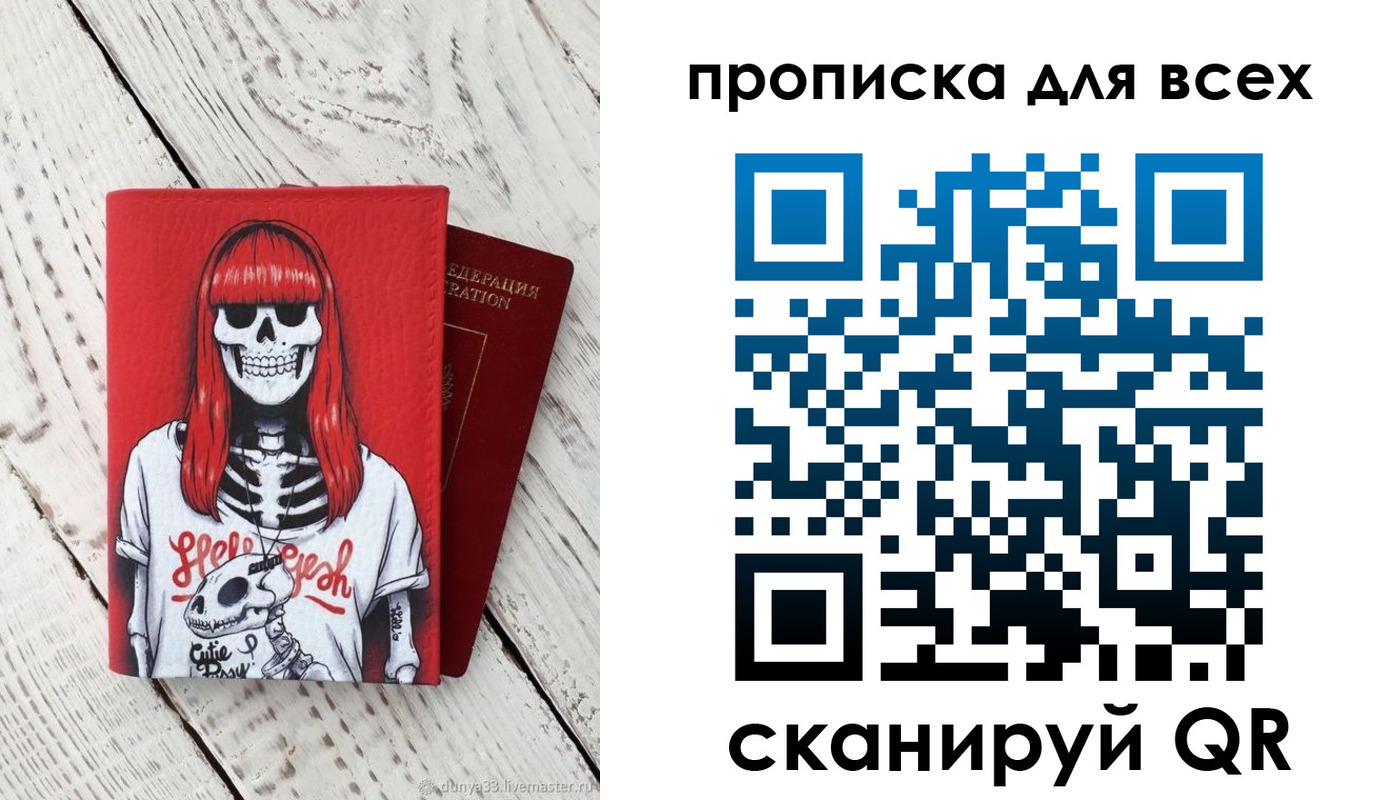 временная регистрация адрес в Тулуне